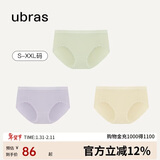 ubras女士内裤女抗菌底裆中腰三角裤豆蔻绿+柔灰紫+奶酪黄M