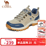 骆驼（CAMEL）男鞋秋冬户外休闲运动登山鞋防撞徒步鞋 A632026925H 沙色/蓝 42