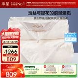 水星家纺蚕丝被100%蚕丝冬被子冬季子母被二合一被芯约5.5斤150×210cm