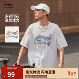 李宁短袖T恤文化衫男女同款LOGO字母印花圆领运动服AHSU745