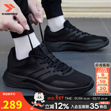 阿迪达斯（adidas）男鞋运动鞋 25冬新款低帮缓震耐磨休闲鞋轻便透气网面时尚跑步鞋 经典黑武士/新到货/店铺热推 41 （内长255mm）