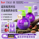 体吉弹力素女卷发保湿护卷防毛躁蓬松 莓果香味240ml+125ml