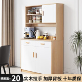 立太（LEADTEK） 酒柜现代简约餐边柜客厅靠墙高柜多功能家用餐厅大容量储物柜 【三门两抽】80*35*170cm樱桃木