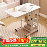 修乐电脑桌懒人床边桌台式家用简约书桌宿舍简易床上小桌子可移动升降 【可升降】暖白色80cm