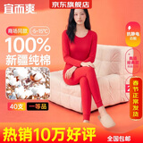 宜而爽【一等品100%纯棉】女士保暖内衣套装抗静电全棉秋衣秋裤棉毛衫裤