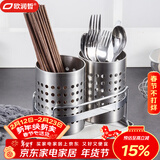 欧润哲 筷子筒 不锈钢双筒筷子餐具收纳架带托盘厨房沥水置物筷子架筷笼