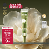babycare 婴童沐浴露山茶角鲨烷二合一洗发沐浴露 10ml