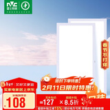 雷士照明（NVC）厨房灯led集成吊顶厨卫面板灯平板灯嵌入300*600珍珠白2支装套餐
