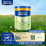 美素佳儿源悦较大婴儿配方奶粉（6-12月龄,2段）罐装800g（新国标）