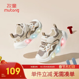 牧童学步鞋男春秋小童闪灯机能鞋女童轻便软底宝宝鞋 燕麦咖/网面 23