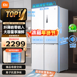 小米（MI）米家冰箱521升超薄零嵌入底部前置散热十字对开门电冰箱白色家用超大容量一级能效BCD-521WMBI 米家十字四开门521L冰箱（超薄全嵌）