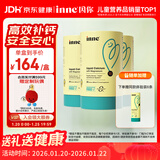 Inne因你小金条钙镁锌儿童液体钙d3婴儿30条*3罐+6条体验装【香橙味】