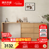 源氏木语卧室斗柜梳妆台电脑桌一体转角化妆台日式原木化妆桌1.2米桌柜