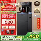 长虹茶吧机家用饮水机遥控智能【双温双显双出水口】下置水桶立式泡茶机烧水壶Y-CD08