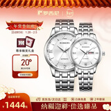 罗西尼（ROSSINI）情侣表机械表白盘钢带生日礼物结婚礼国表商务日历 515701/515702