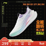 李宁赤兔7 PRO丨跑步鞋男鞋透气中考体测跳绳运动鞋ARPV025