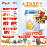 惠氏（Wyeth） 启赋蓝钻婴幼儿配方奶粉1段（0-6个月适用） 蓝钻1段850gHMO版*1罐 24.6月产