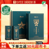 传奇会乌龙茶 安溪铁观音 清香型特级250g茶叶礼盒装自己喝年货春节送礼