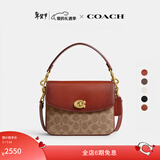 蔻驰（COACH）【礼物】经典标志CASSIE19号单肩斜挎包翻盖冬季女包 棕黄色锈色(旧版）