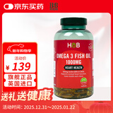 Holland&Barrett荷柏瑞深海鱼油软胶囊欧米伽3成人Omega-3DHA英国进口 1000mg*240粒