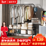 溢彩年华晾衣架落地挂衣架简易衣架晒衣杆室内凉衣架可移动挂衣服架子2097