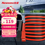 纽曼汽车电瓶搭火线纯铜 4米搭电线打火线过江龙应急对火线N2500A升级