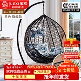 乐系（LEXI） 吊椅双人鸟巢秋千吊篮家用室内阳台吊兰户外吊床藤椅摇篮椅躺椅 单人黑色细藤加大号+脚踏 静音款