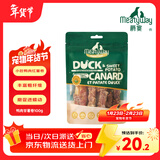 Meatyway爵宴鸭肉甘薯卷100g 宠物狗狗零食鸭胸肉缠地瓜干
