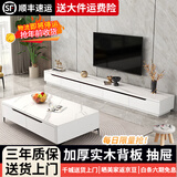 欧来比岩板电视柜茶几组合套装现代简约家用电视柜小户型家用电视机地柜 白色+白色岩板【加厚进口岩板】 2.4米电视柜+茶几