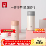 双立人（ZWILLING）保温杯水杯杯子大容量泡茶杯商务杯男士女士茶滤杯节日礼物 白色+粉色420ml