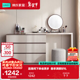 林氏家居现代简约梳妆台卧室小户型化妆桌可伸缩书桌斗柜一体OV3C