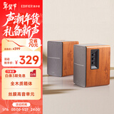 漫步者（EDIFIER）R1200TII 2.0电脑音响 笔记本台式机桌面音响 书架音箱 新年礼物