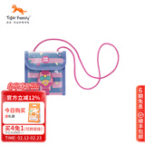 TigerFamily虎米零钱包儿童男女卡通包包宝宝硬币包小学生卡包新年礼物 挂绳小钱包 - 艾米莉