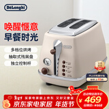 德龙（Delonghi）面包机 复古家用小型吐司机快速复烤面包片 多档加热解冻三明治早餐多士炉CTO2003.VBG 奶油白礼物