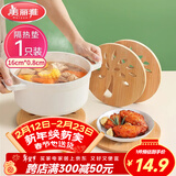 美丽雅隔热垫餐桌 圆形16厘米竹垫隔热耐高温砂锅汤锅茶杯垫