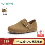 热风商场同款女鞋百搭穆勒鞋通勤勃肯鞋2025年新款秋季舒适休闲松果鞋