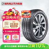 万力轮胎（WANLI TIRE） 205/50R17 93W SE201  原厂配套东风奕炫/东风E70 适配比亚迪秦