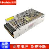 灏越 开关电源12V10A 120W灯带灯箱监控LED集中供电电源220V转12伏直流变压器 12V10A/120W 