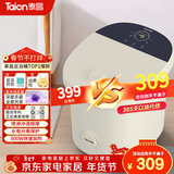 泰昌（Taicn）TC-908FL泡脚桶足浴盆加热恒温洗脚全自动电动按摩养生杀菌美足去角质防漏电送爸妈父母长辈礼物 TC-908FL丨倾斜躺泡丨紫外线杀菌丨冲浪按摩 电动正反推拿按摩  28cm深桶泡