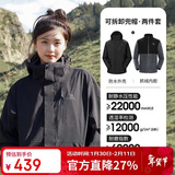 骆驼（CAMEL）CamelTex户外御寒冲锋衣男女同款防油污外套三合一登山服  S