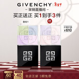 纪梵希（Givenchy）明星四宫格柔雾散粉1号哑光定妆蜜粉 情人节新年生日礼物送女友