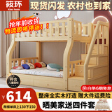 筱环上下床实木上下铺儿童床男孩女孩高低床成人双层床子母床 梯柜款+双抽+椰棕床垫*2 上铺宽160下铺宽180-全实木
