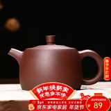 古往今来 紫砂壶正宗宜兴原矿紫砂手工泡茶壶茶具套装井栏