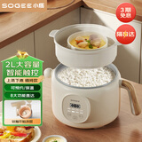 小质2L电煮锅可煮饭预约定时电热蒸锅小电锅电饭煲宿舍泡面火锅电脑控制多功能锅DZG09DT 