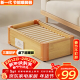 亚都（YADU）【升级单人款】取暖器暖脚神器烤火炉桌下暖脚器电火桶节能省电办公室暖足器烘脚神器烤火箱暖脚宝