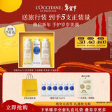 欧舒丹护手霜礼盒香氛滋润保湿3支装新年礼物年货情人节女友(香型随机）