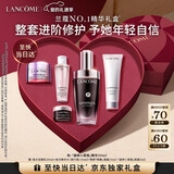 兰蔻超修小黑瓶精华50ml抗老弹润修护护肤品礼盒新年情人节礼物女朋友