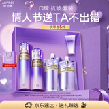欧珀莱（AUPRES）时光锁丰润型水乳套装 紧致弹润补水护肤品礼盒情人节礼物送女友