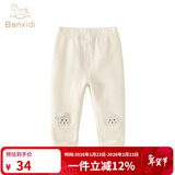 班喜迪女童打底裤秋装2025新款儿童休闲长裤春秋款外穿公主洋气宝宝裤子 米色 110