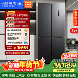 新飞533L十字门主动净味移动制冰舱一级风冷无霜大容量双变频电脑智控冰箱BCD-533WK8A国家补贴